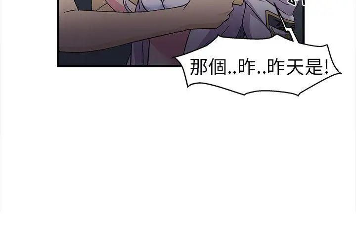 制服的誘惑警察篇(5)