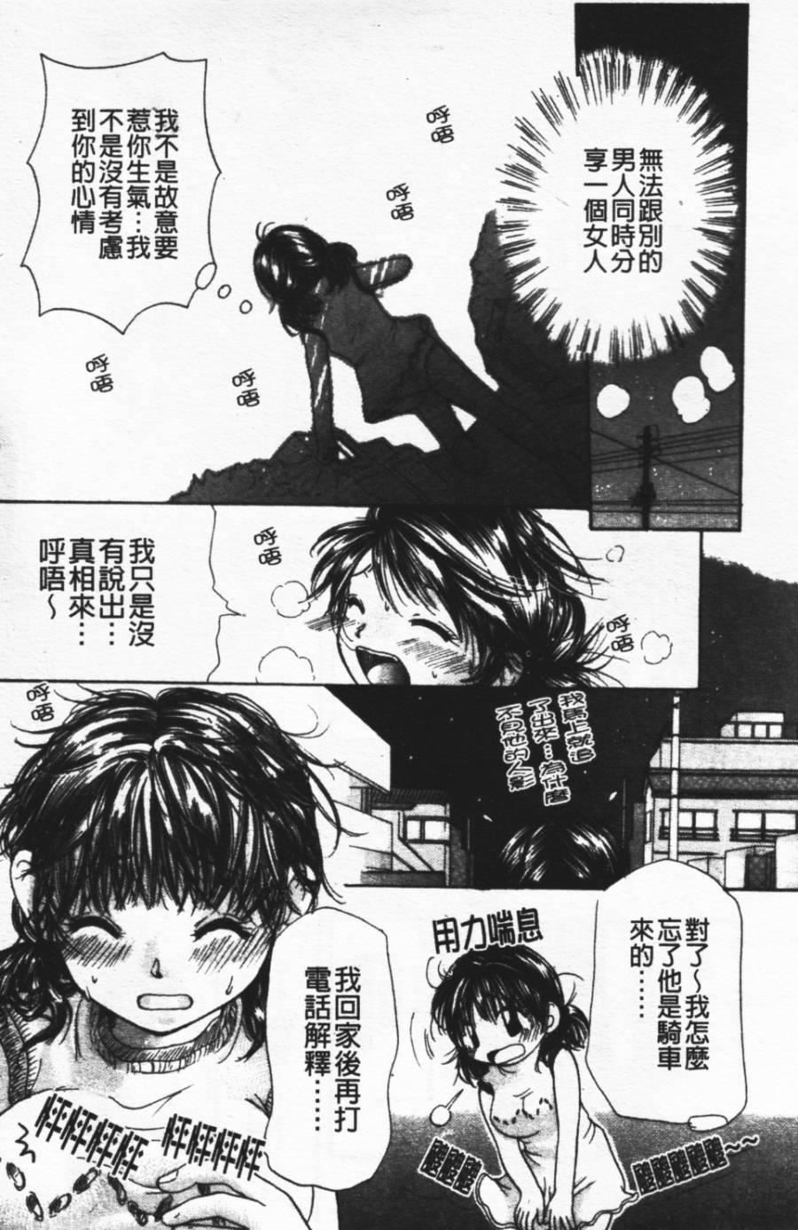 [みこくのほまれ]ショーウインドウの向こう[中][みこくのほまれ]ショーウインドウの向こう[中]