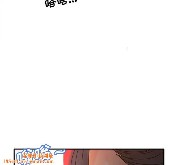 认养女第38话