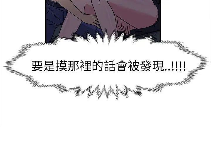 制服的誘惑警察篇(5)