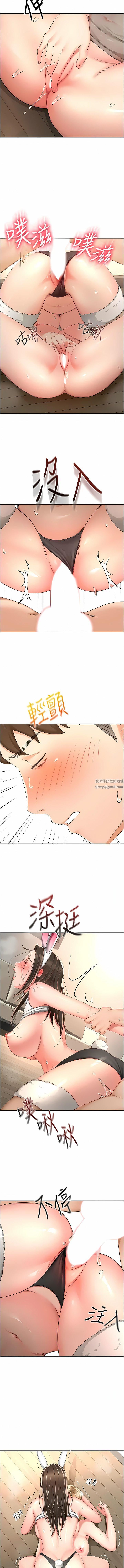 劍道學姊第80話-兩女一根