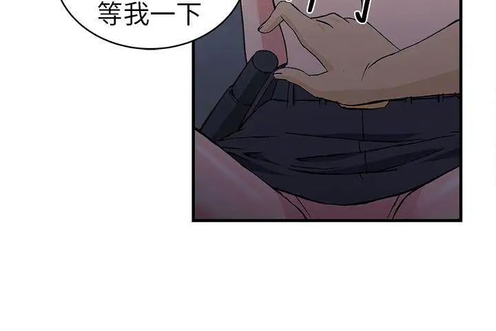 制服的诱惑警察篇(5)