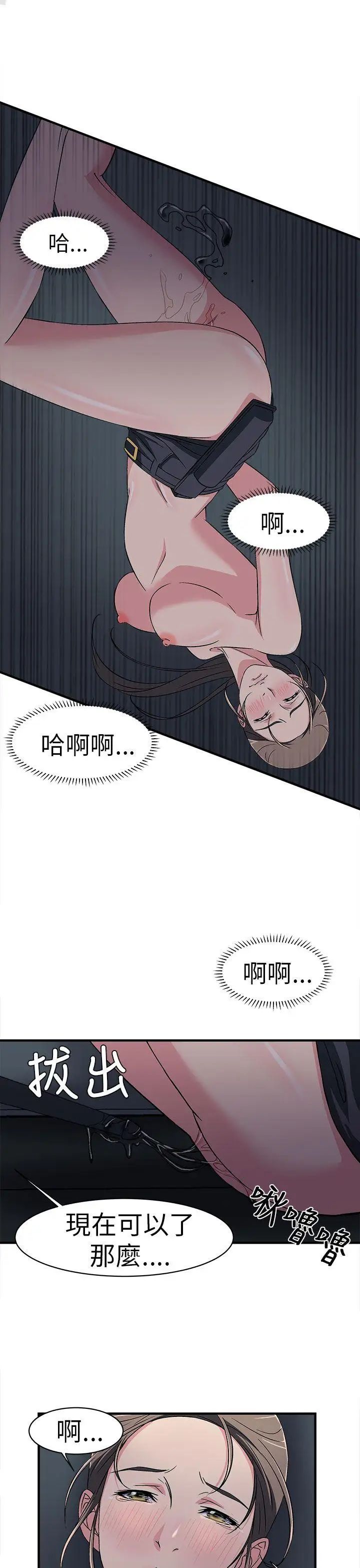 制服的诱惑警察篇(5)