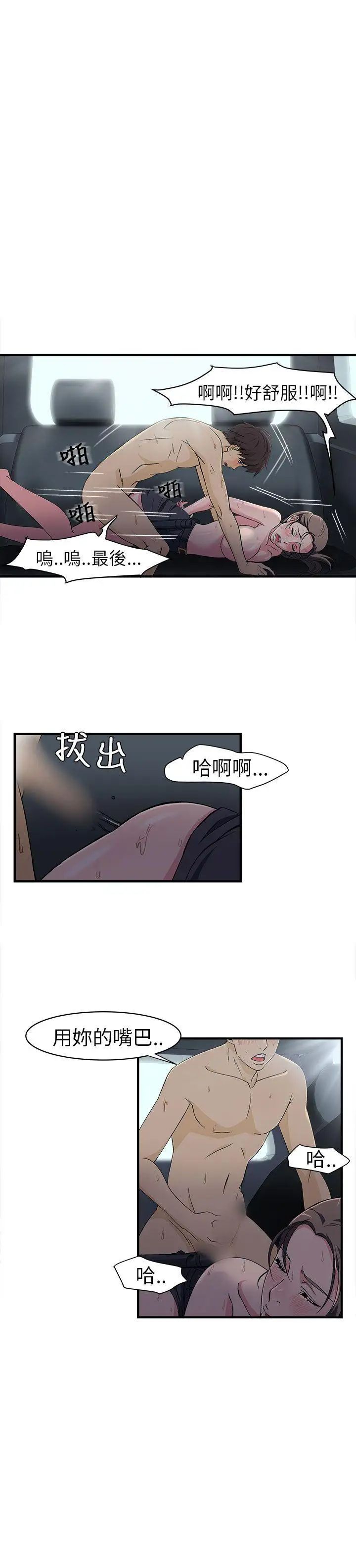 制服的誘惑警察篇(5)