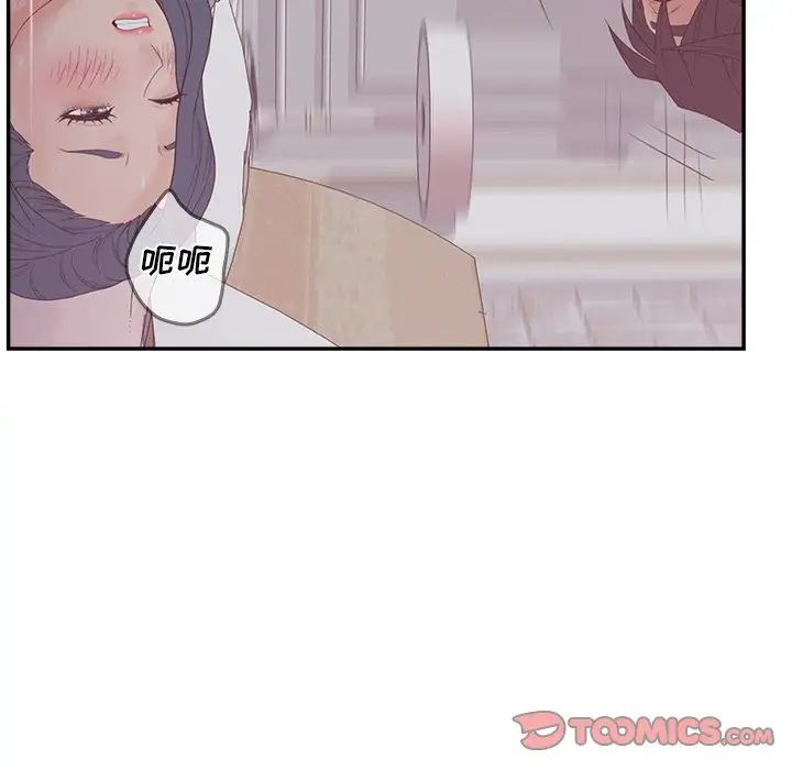 认养女第38话