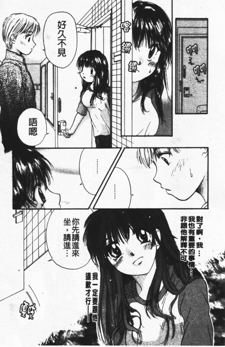 [みこくのほまれ]ショーウインドウの向こう[中][みこくのほまれ]ショーウインドウの向こう[中]