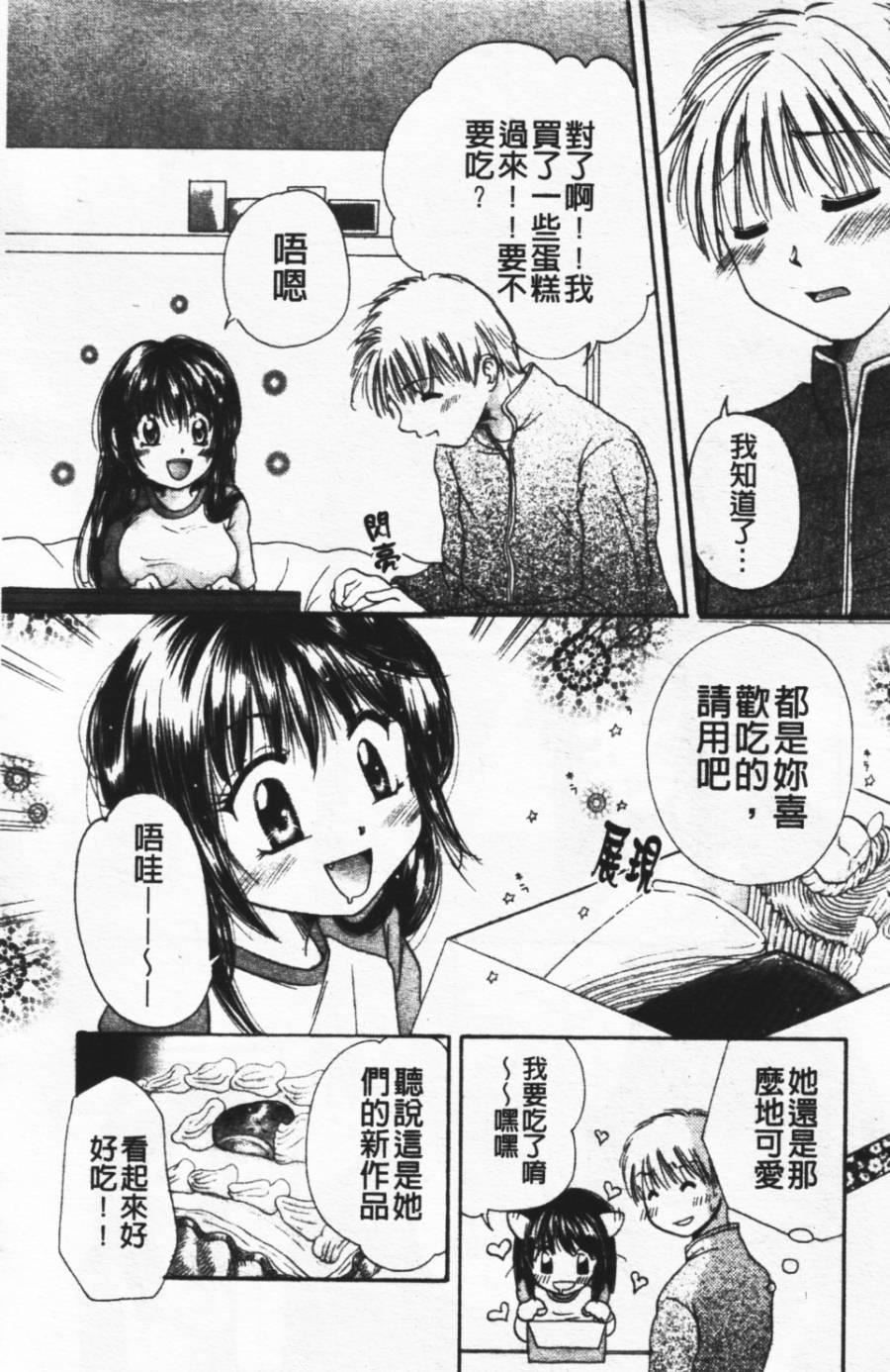 [みこくのほまれ]ショーウインドウの向こう[中][みこくのほまれ]ショーウインドウの向こう[中]