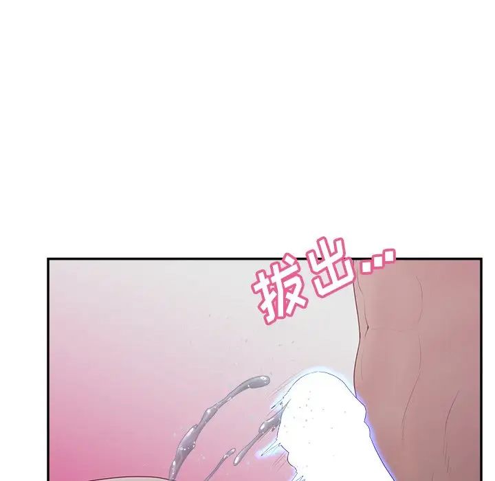 認養女第38話