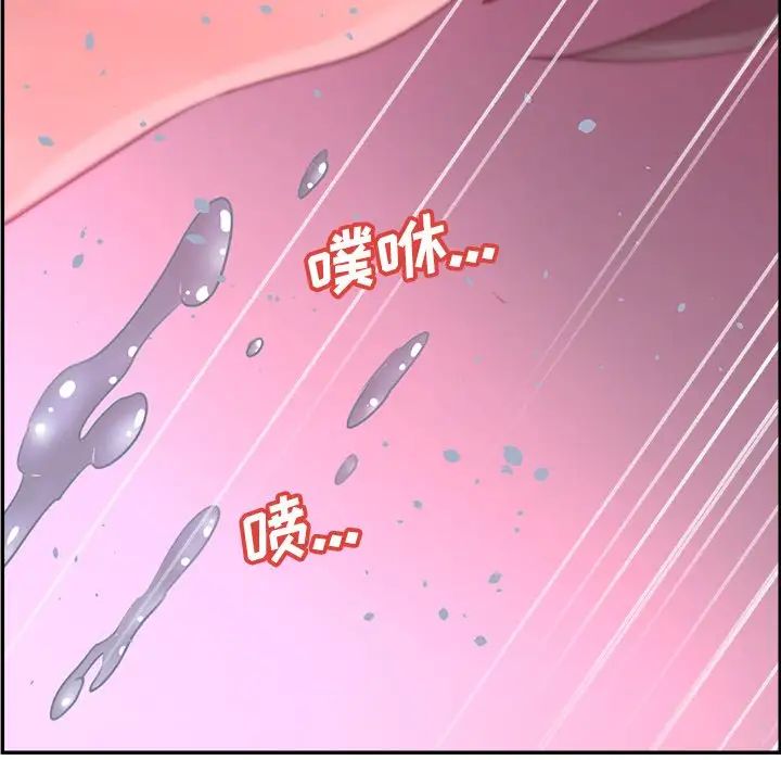 认养女第38话