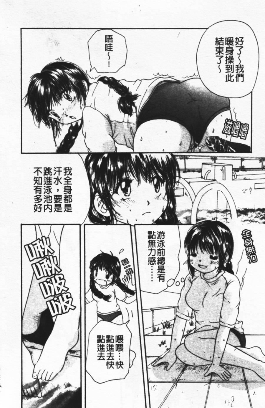 [みこくのほまれ]ショーウインドウの向こう[中][みこくのほまれ]ショーウインドウの向こう[中]