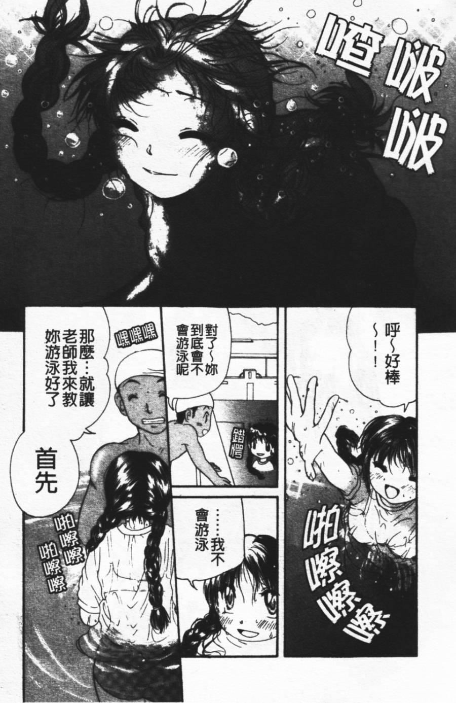 [みこくのほまれ]ショーウインドウの向こう[中][みこくのほまれ]ショーウインドウの向こう[中]
