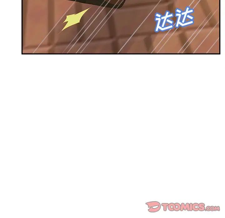 认养女第39话