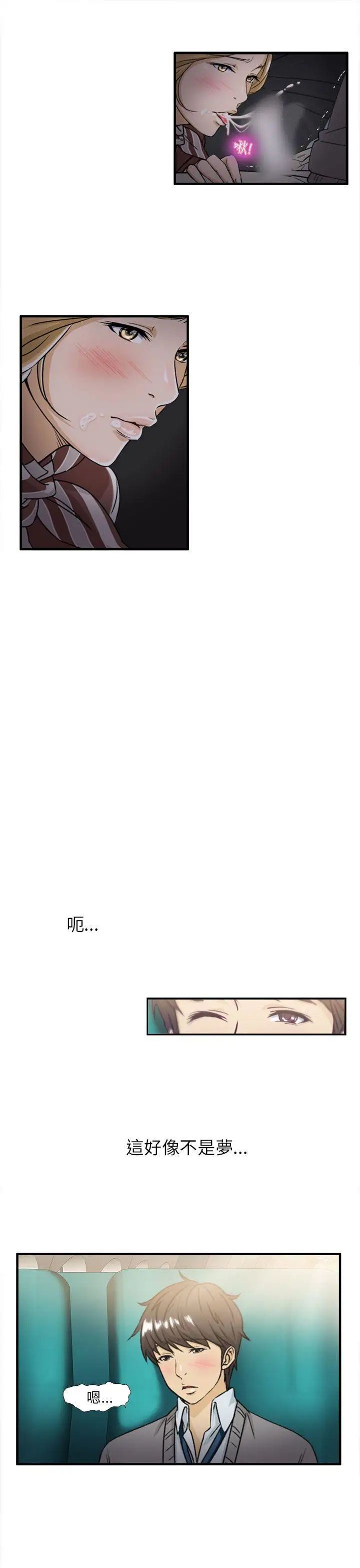 制服的诱惑空姐(2)