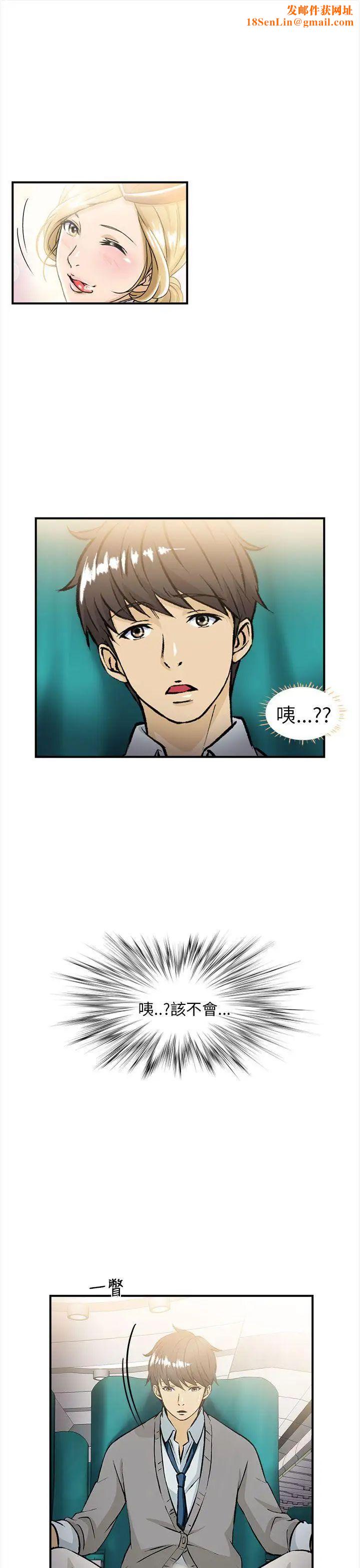 制服的誘惑空姐(3)