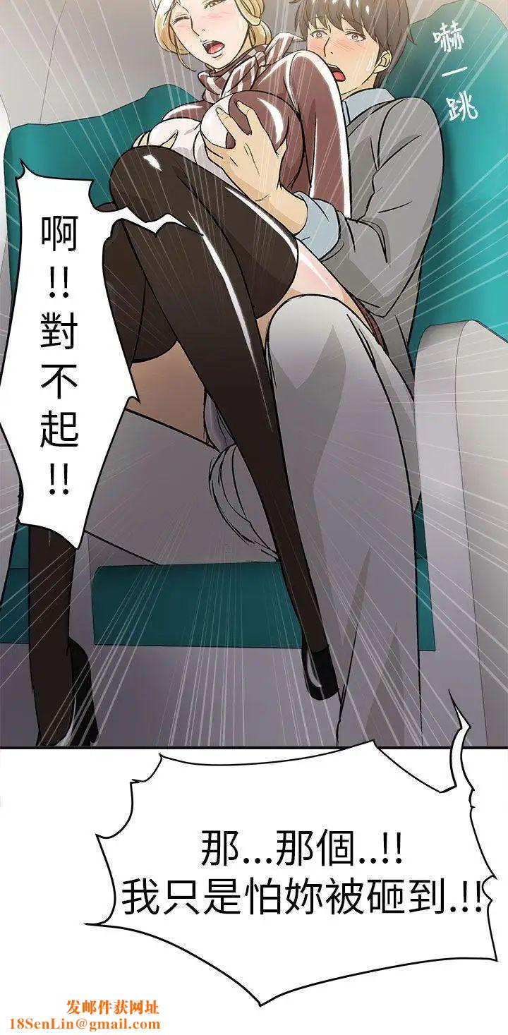 制服的诱惑空姐(3)
