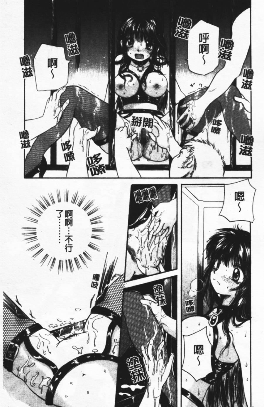[みこくのほまれ]ショーウインドウの向こう[中][みこくのほまれ]ショーウインドウの向こう[中]