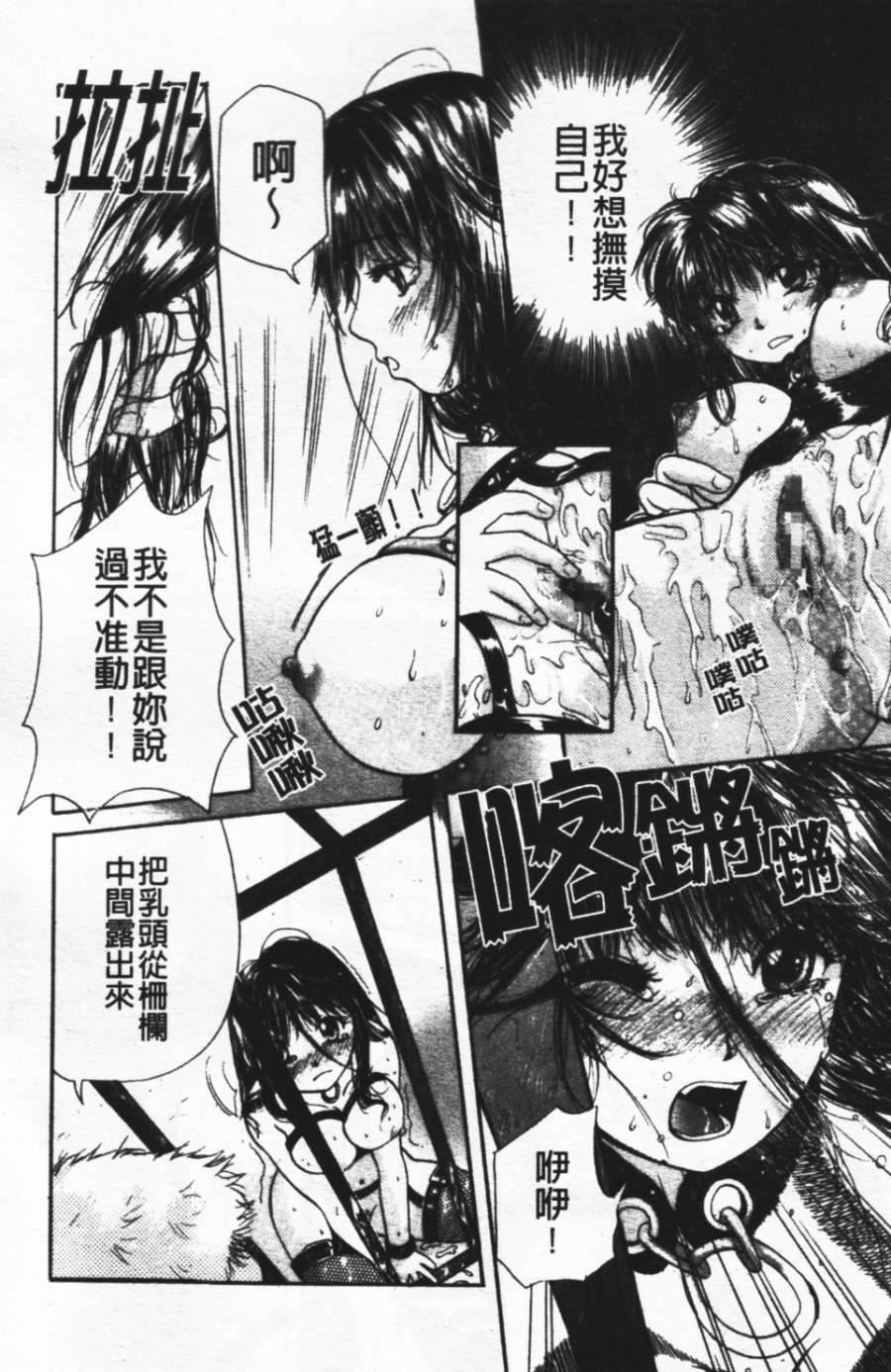 [みこくのほまれ]ショーウインドウの向こう[中][みこくのほまれ]ショーウインドウの向こう[中]