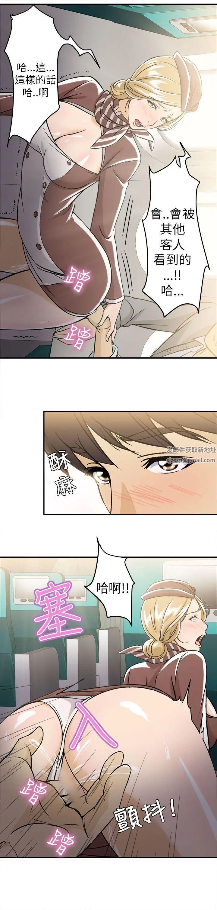 制服的诱惑空姐(4)