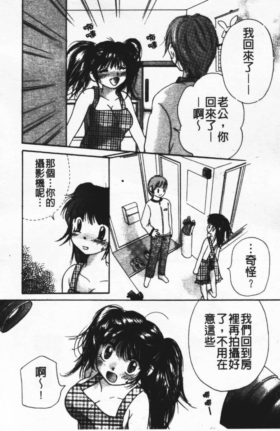 [みこくのほまれ]ショーウインドウの向こう[中][みこくのほまれ]ショーウインドウの向こう[中]
