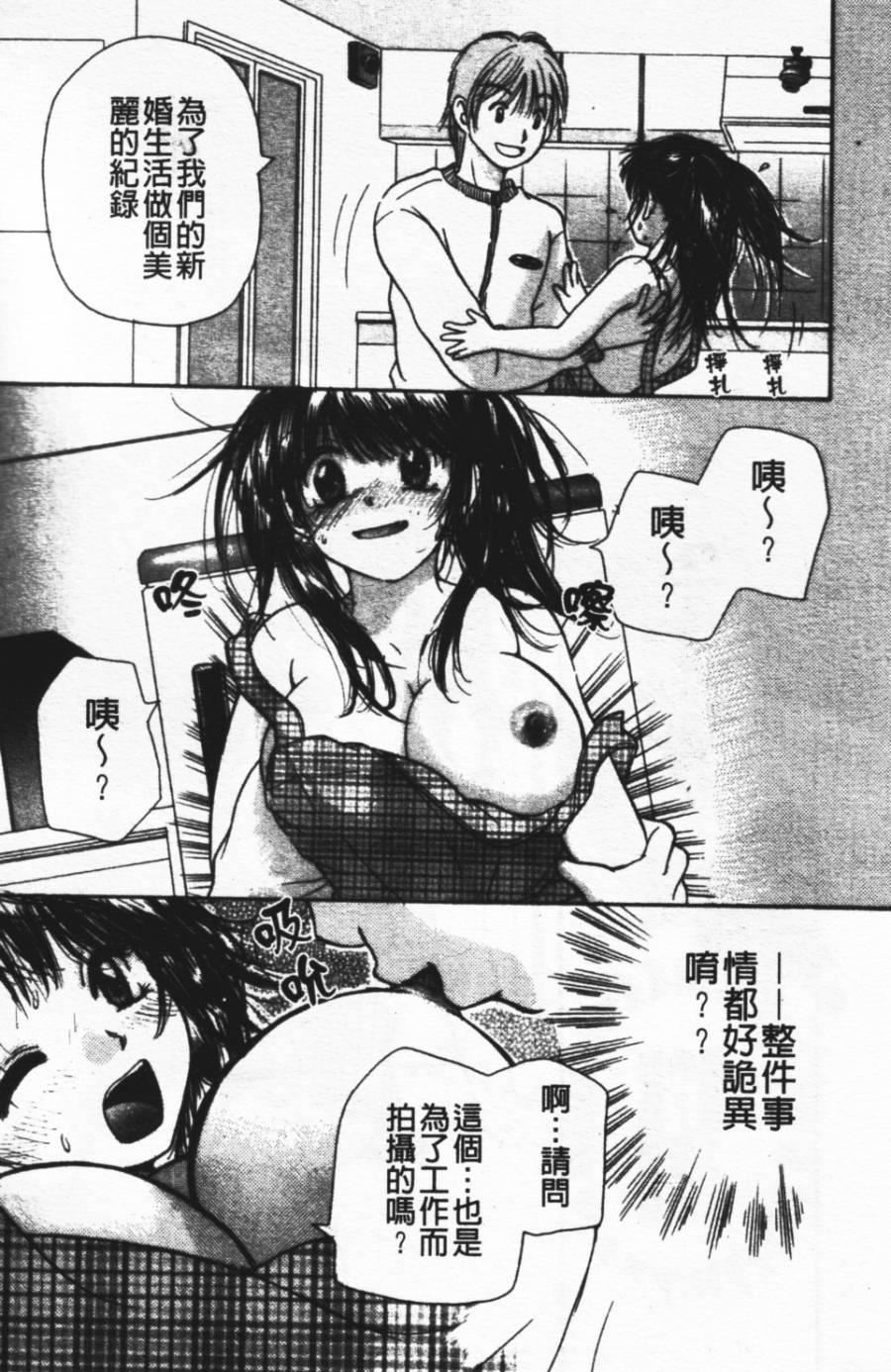 [みこくのほまれ]ショーウインドウの向こう[中][みこくのほまれ]ショーウインドウの向こう[中]