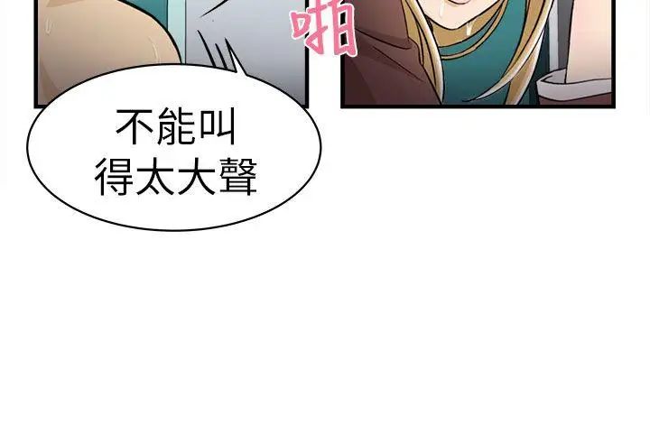 制服的诱惑空姐(4)