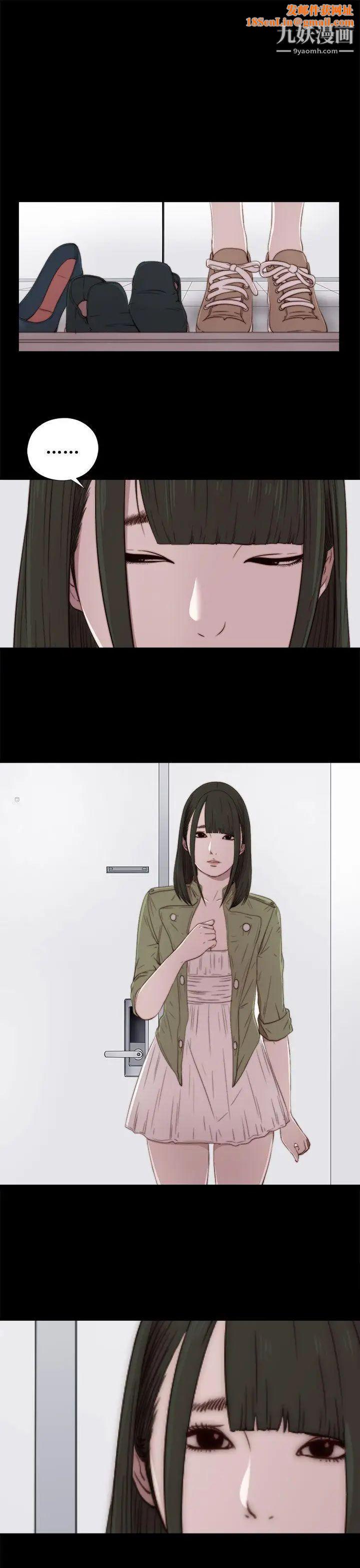我的大叔鄰家少女第38話