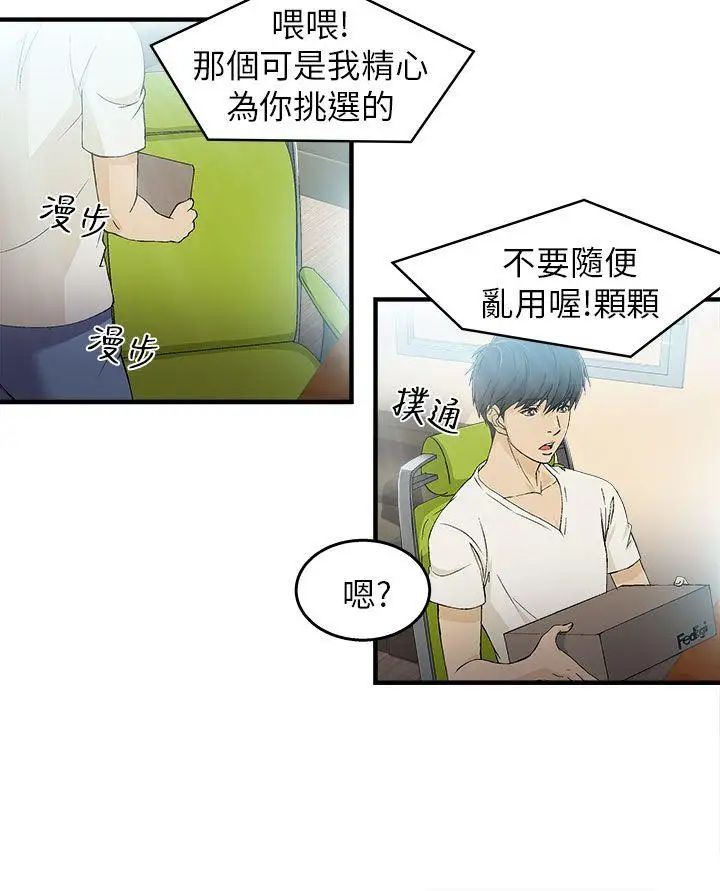 制服的诱惑消防员(1)