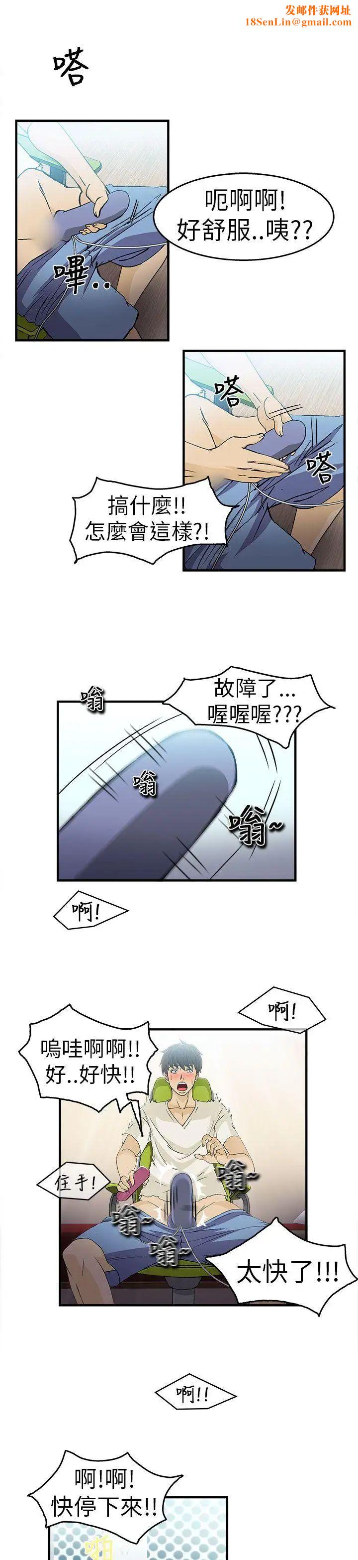 制服的诱惑消防员(1)
