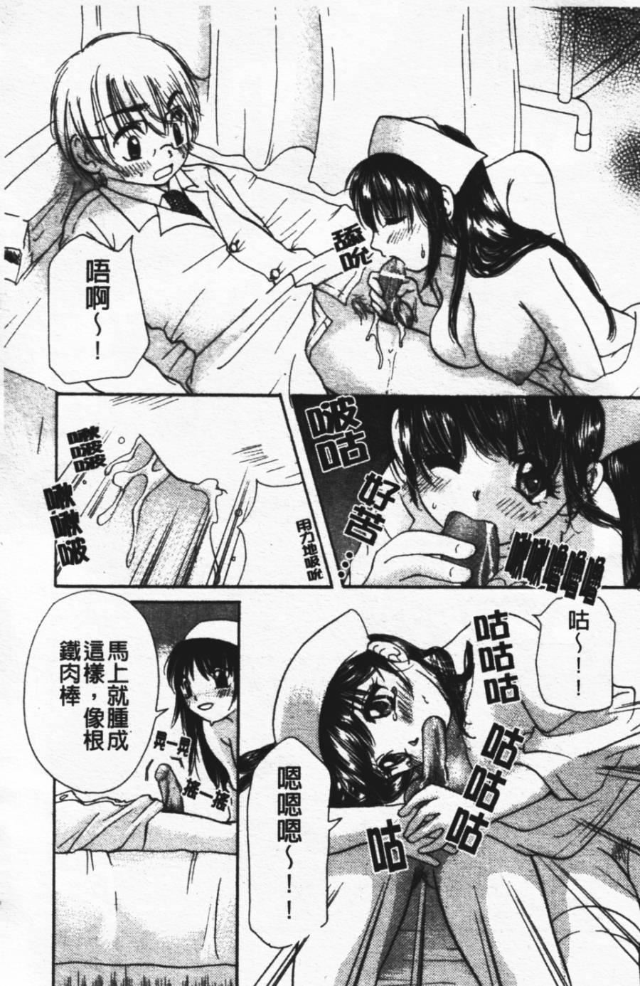 [みこくのほまれ]ショーウインドウの向こう[中][みこくのほまれ]ショーウインドウの向こう[中]