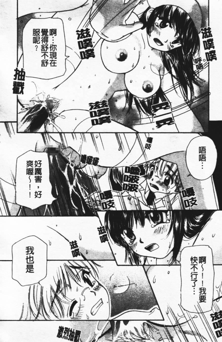 [みこくのほまれ]ショーウインドウの向こう[中][みこくのほまれ]ショーウインドウの向こう[中]