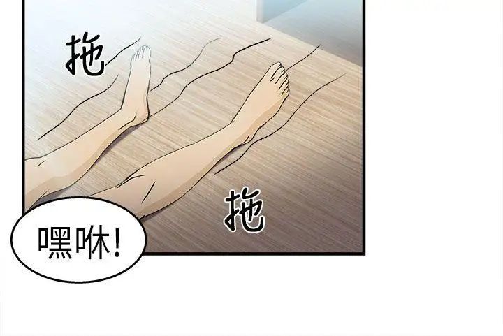 制服的诱惑消防员(2)