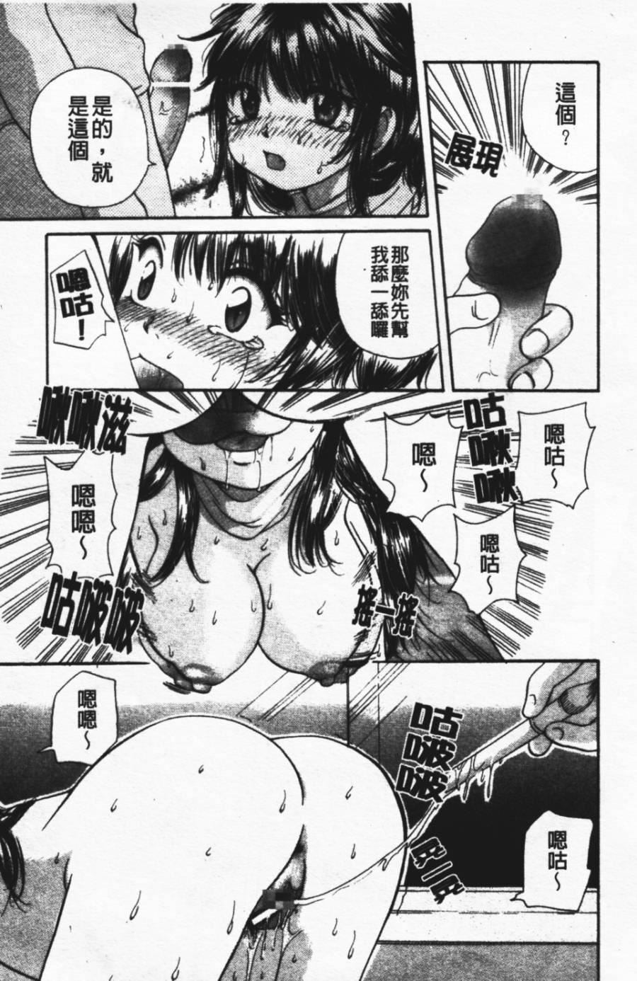 [みこくのほまれ]ショーウインドウの向こう[中][みこくのほまれ]ショーウインドウの向こう[中]