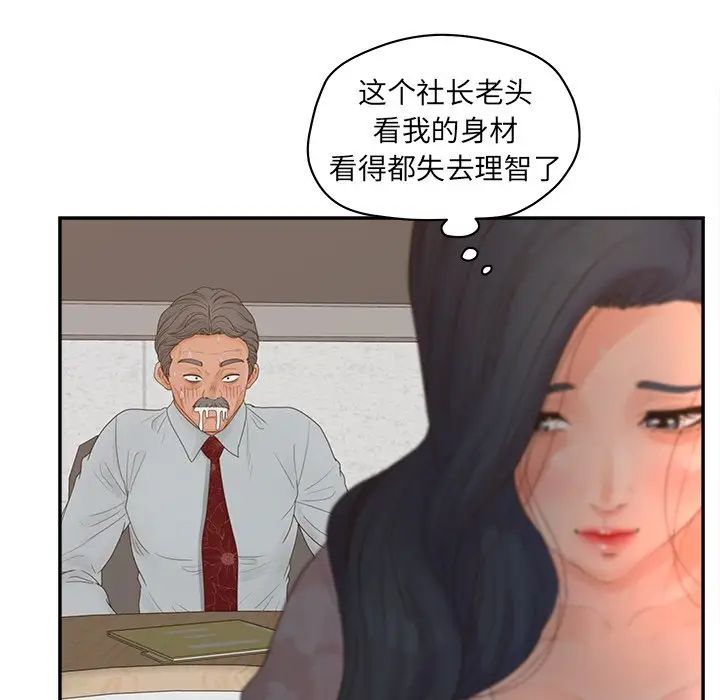认养女第40话-最终话（完结）