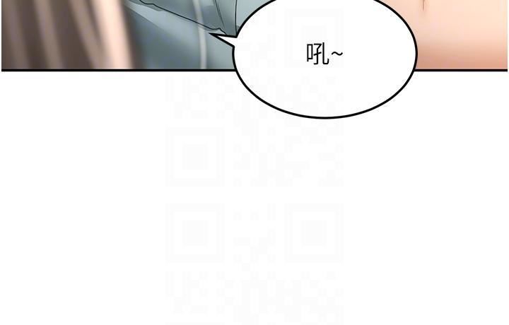 剑道学姊第87话-留下来陪我好吗?