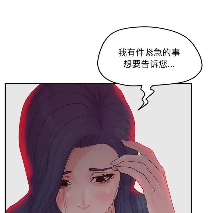 认养女第40话-最终话（完结）
