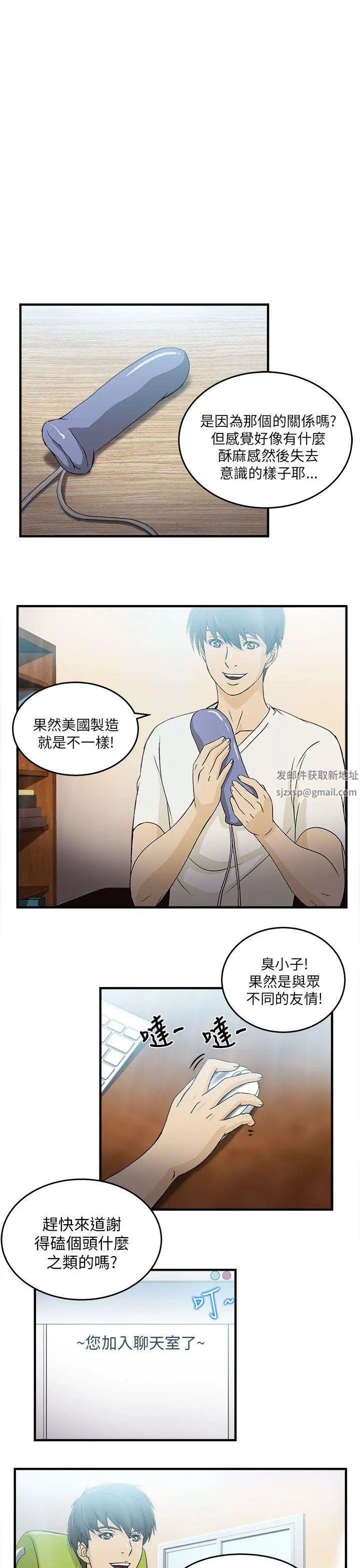 制服的诱惑消防员(4)