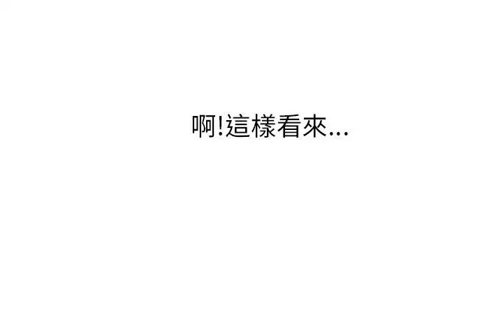 制服的诱惑消防员(4)