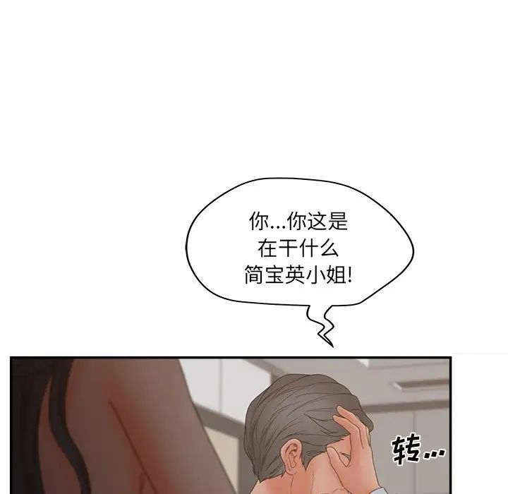 认养女第40话-最终话（完结）