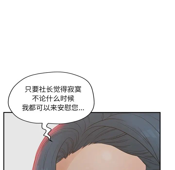 认养女第40话-最终话（完结）