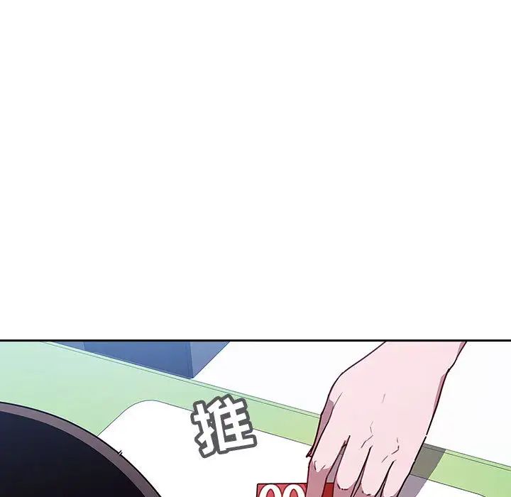 與上司的密約第1話