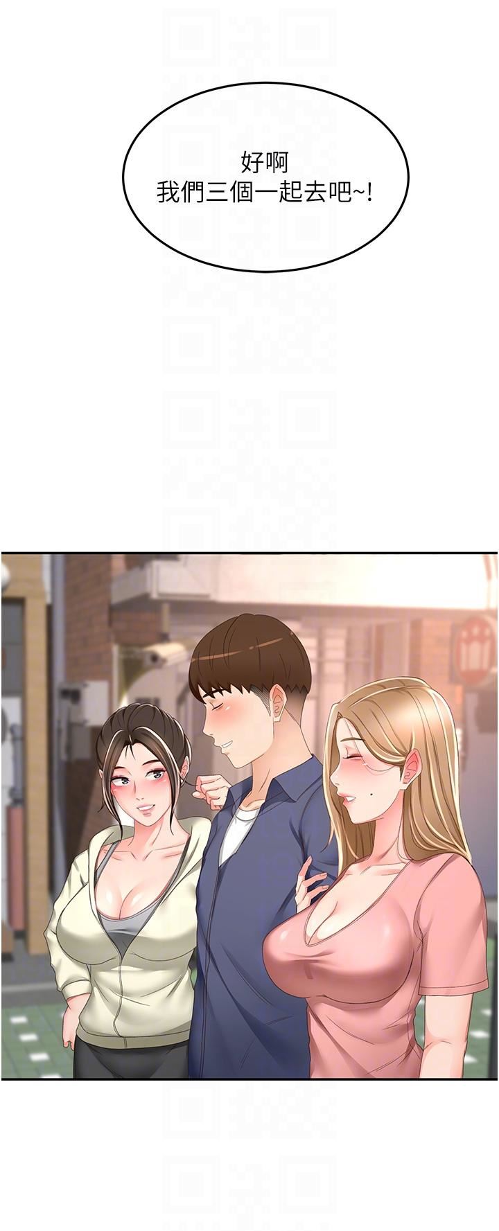 劍道學姊第92話-榨幹到一滴不剩…♥