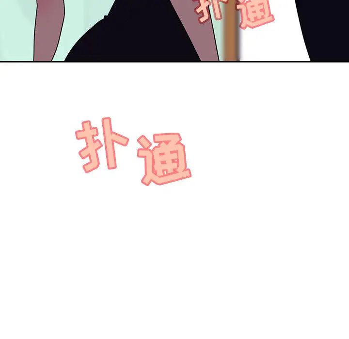 与上司的密约第1话