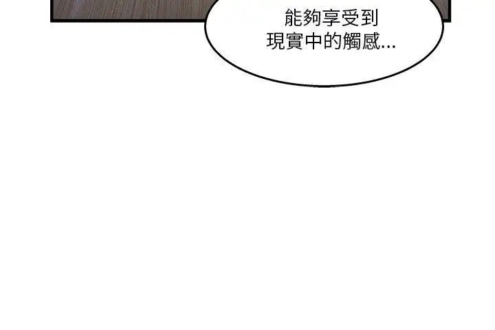 制服的诱惑消防员(7)第1季完