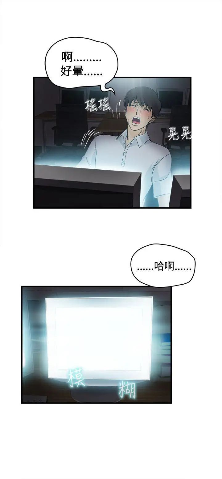 制服的诱惑护士篇(1)