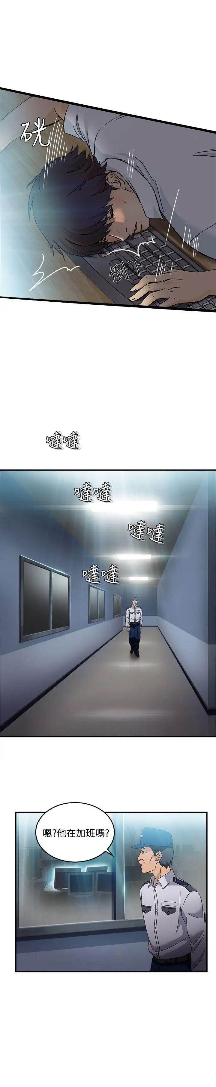 制服的诱惑护士篇(1)