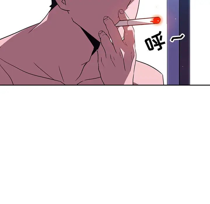 与上司的密约第1话