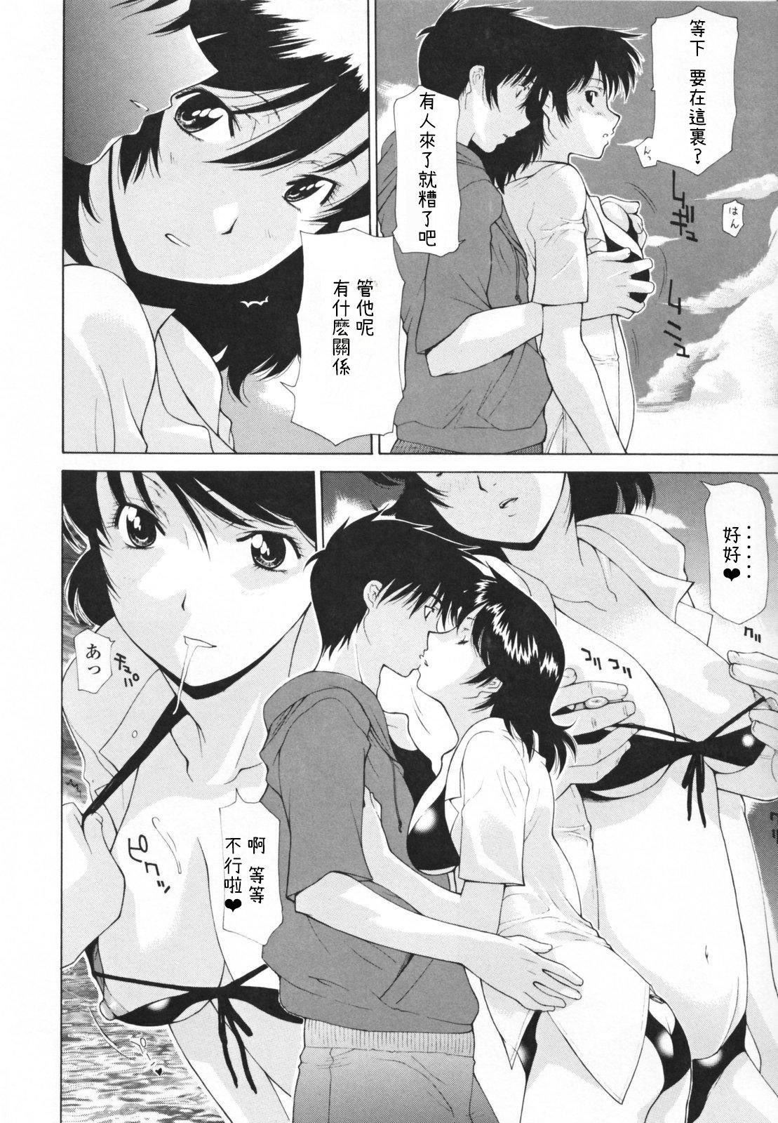 [伊沢慎壱]中出し人妻会[伊沢慎壱]中出し人妻会