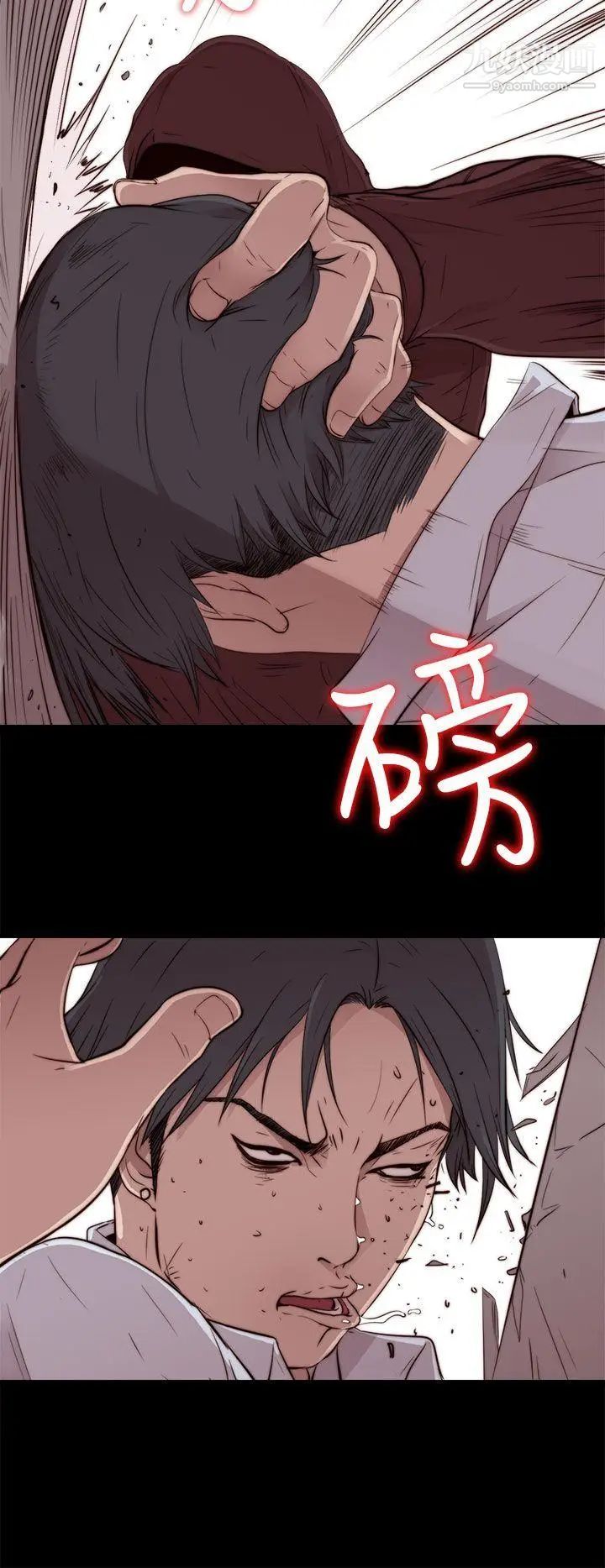 我的大叔邻家少女第45话