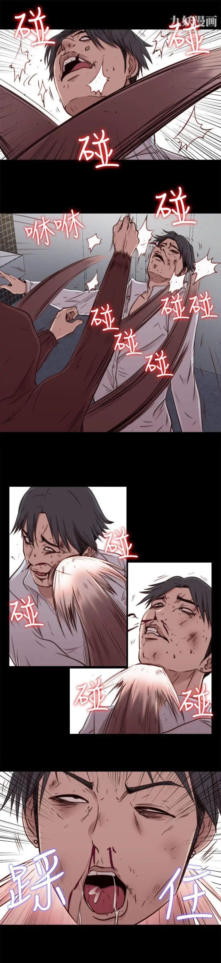 我的大叔鄰家少女第45話