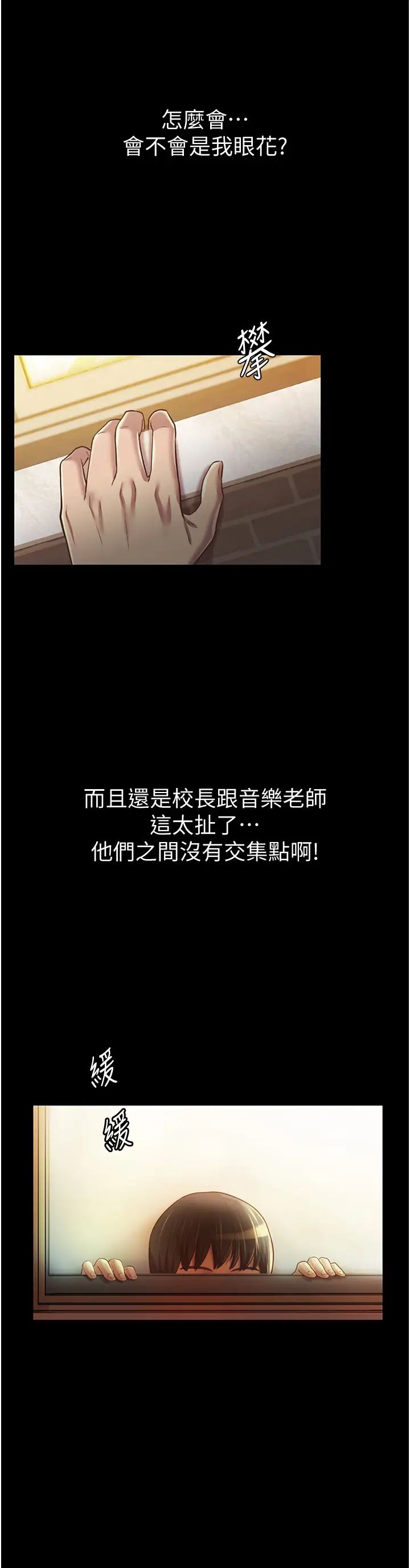 姊姊爱做菜第2话-夹得这么紧真是一百分!
